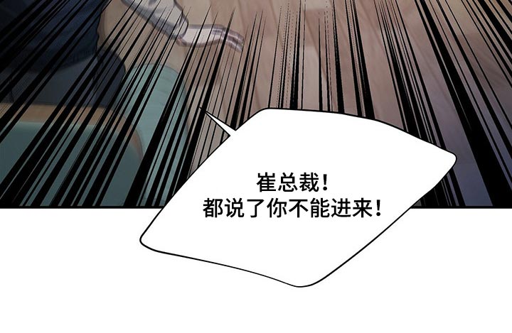 第42话9