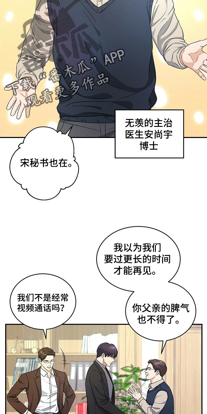 第41话1