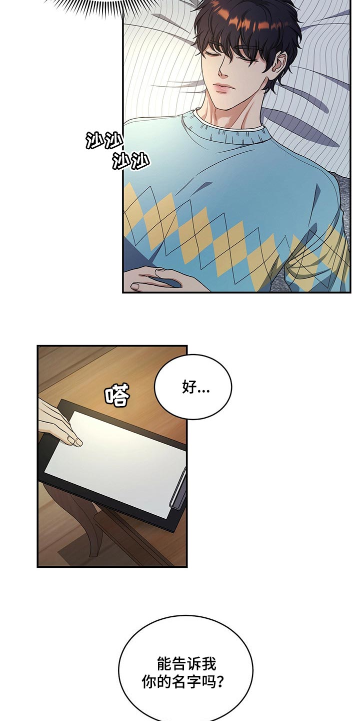 第41话11