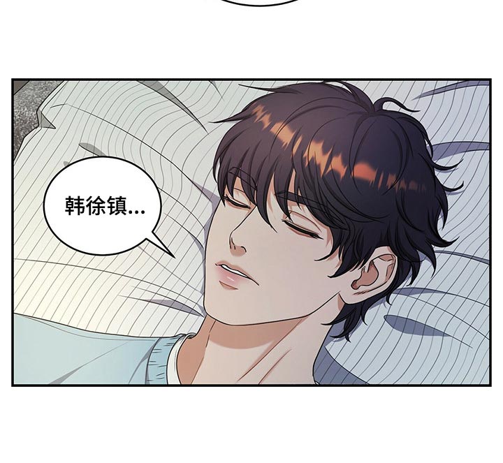 第41话12