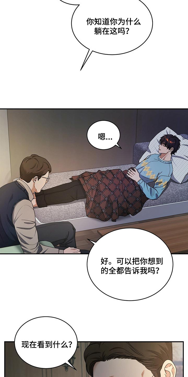 第41话14