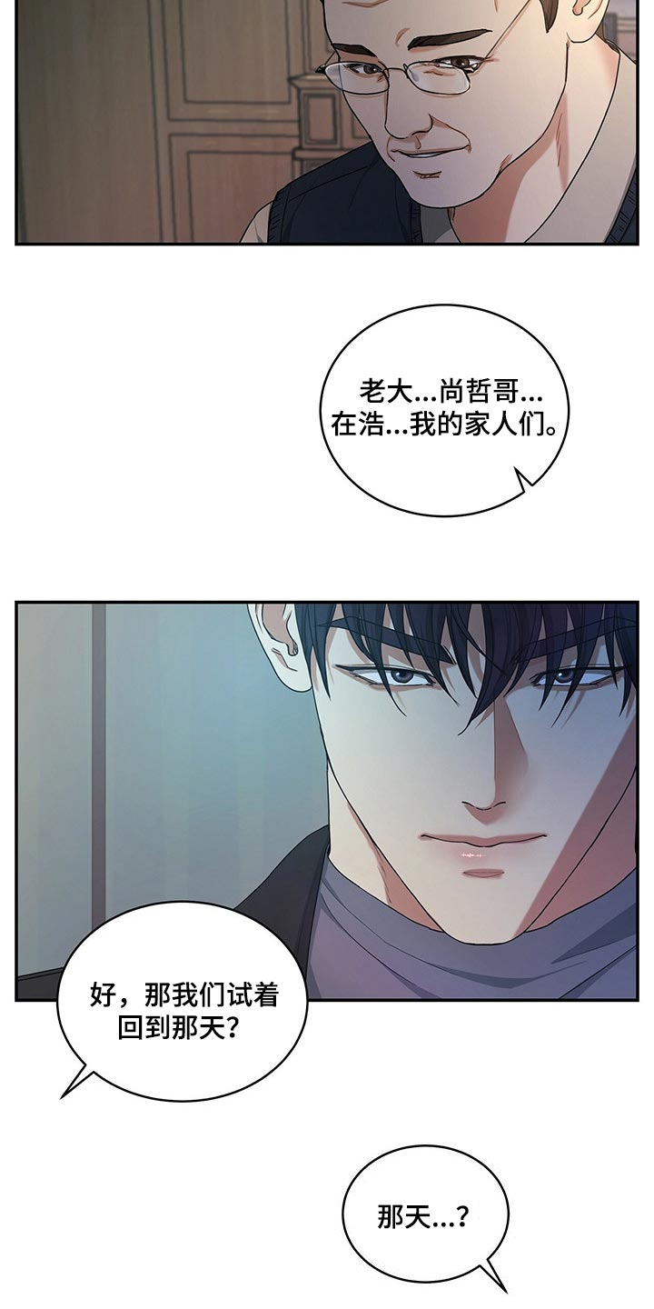 第41话15