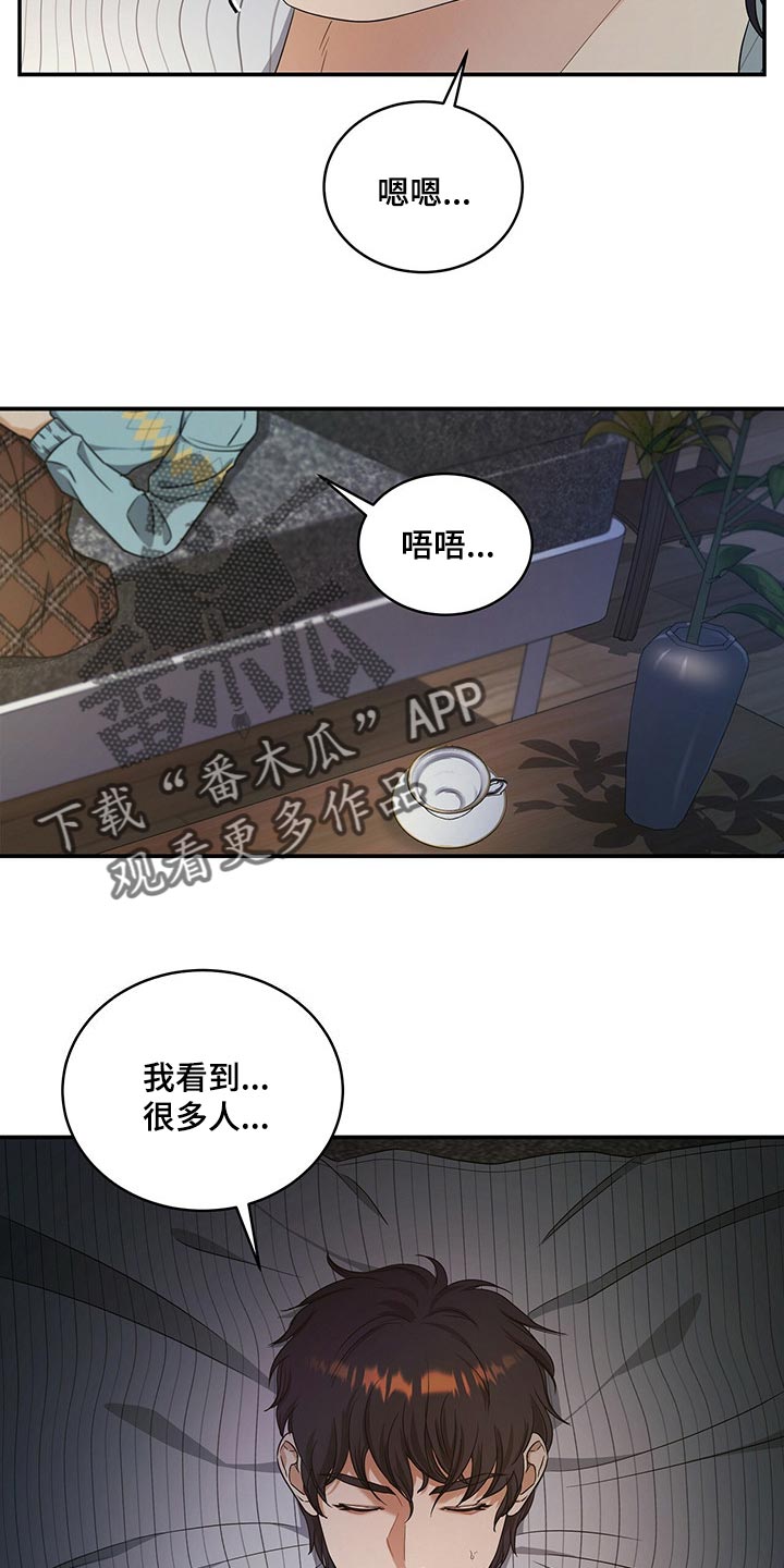 第41话17