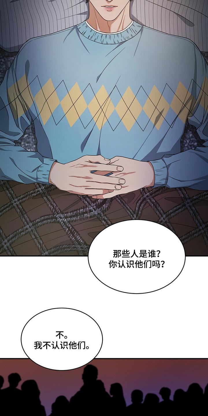 第41话18