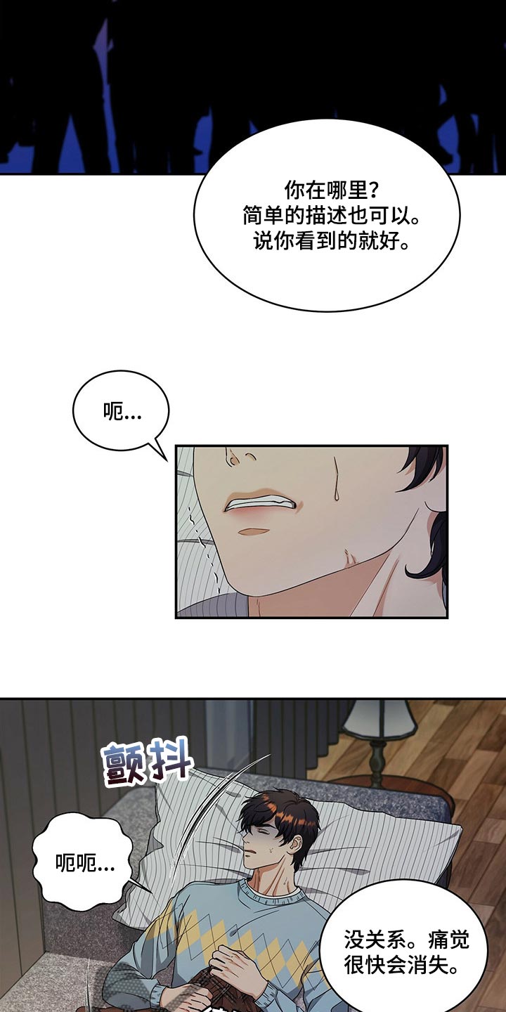 第41话19