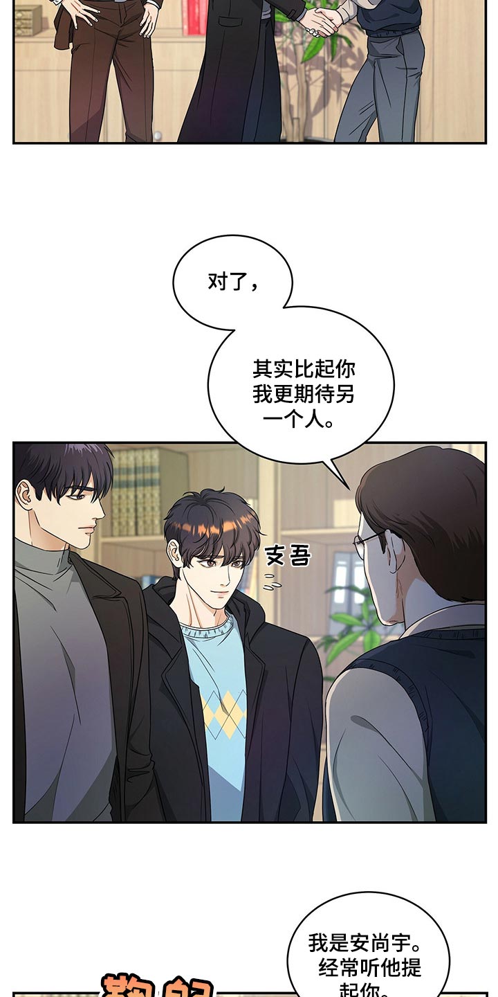 第41话2