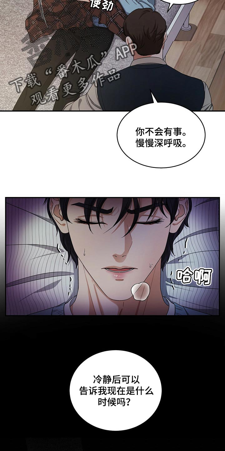 第41话20