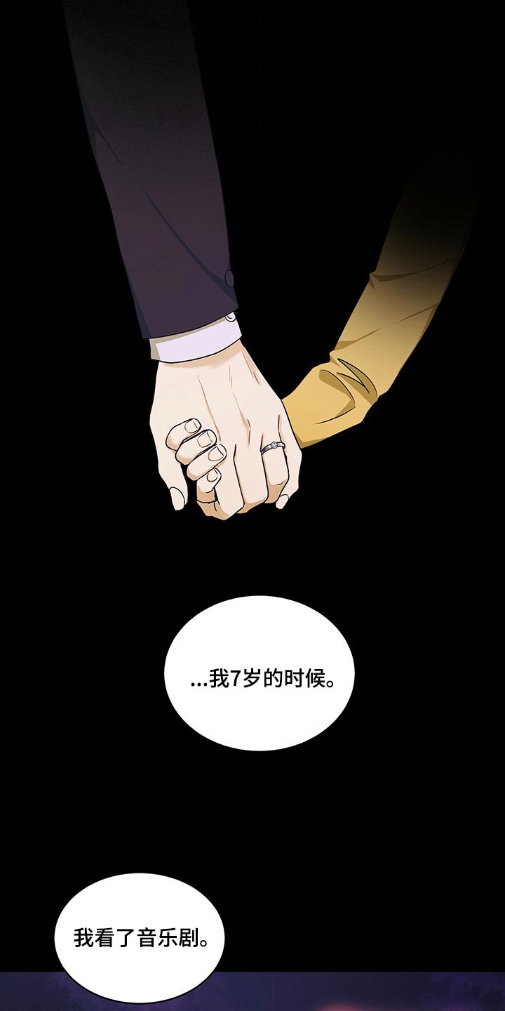 第41话21