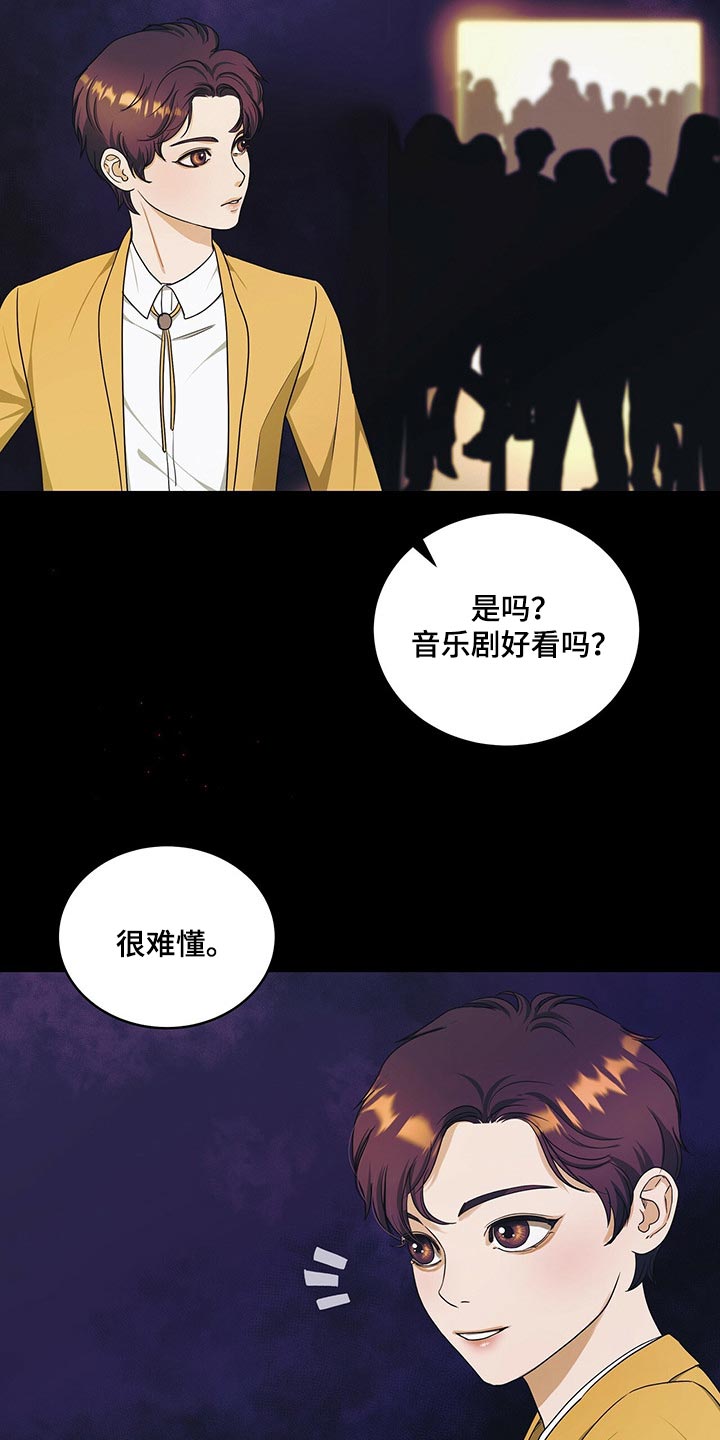 第41话22