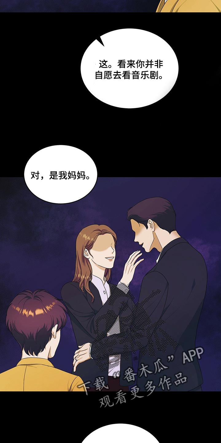 第41话23