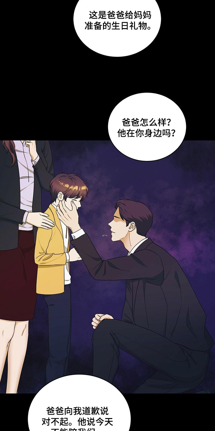 第41话24