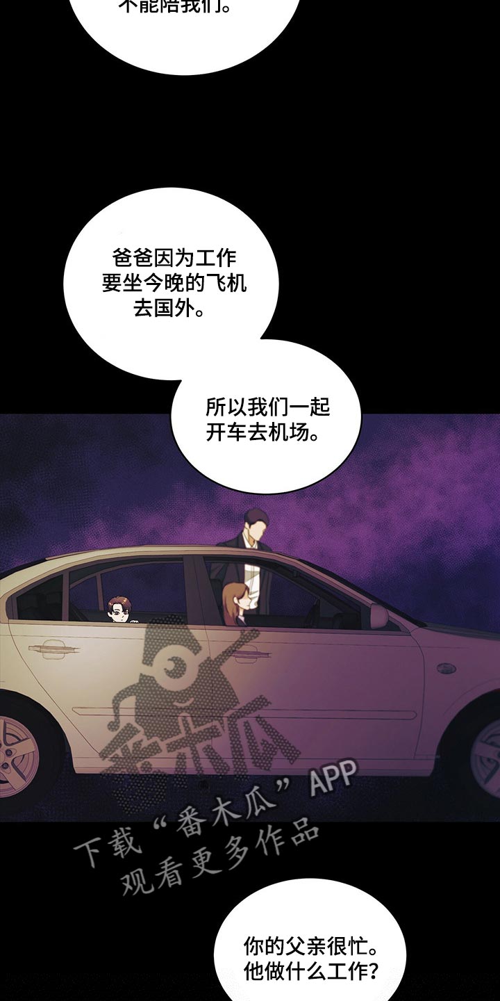 第41话25