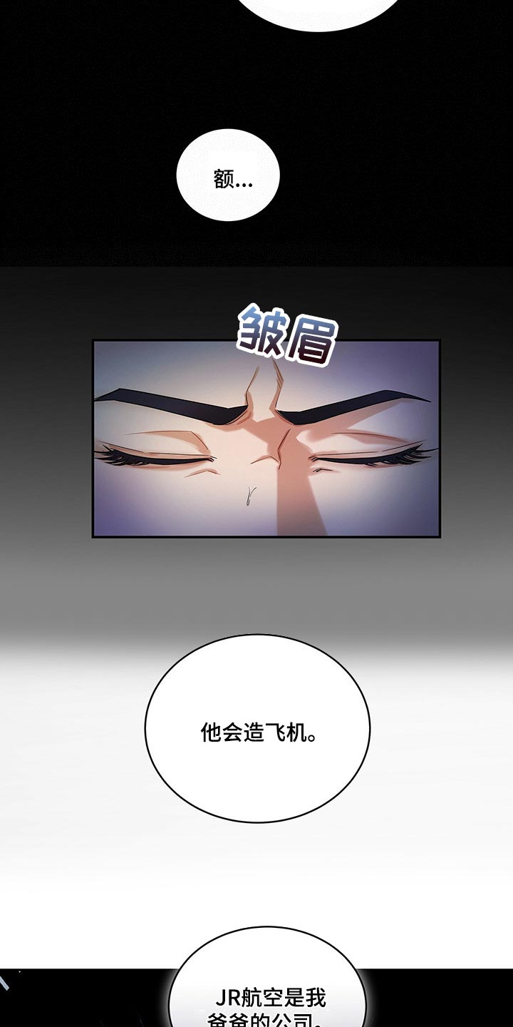 第41话26