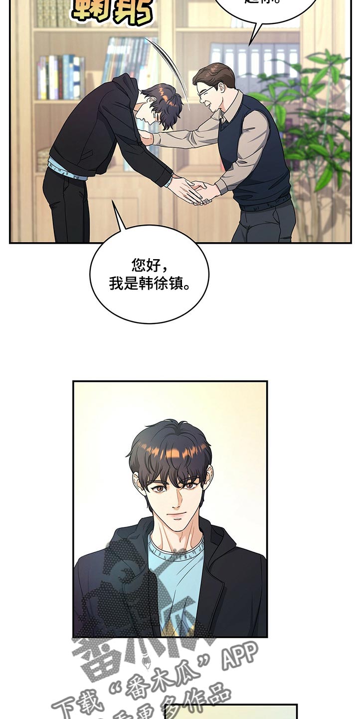 第41话3