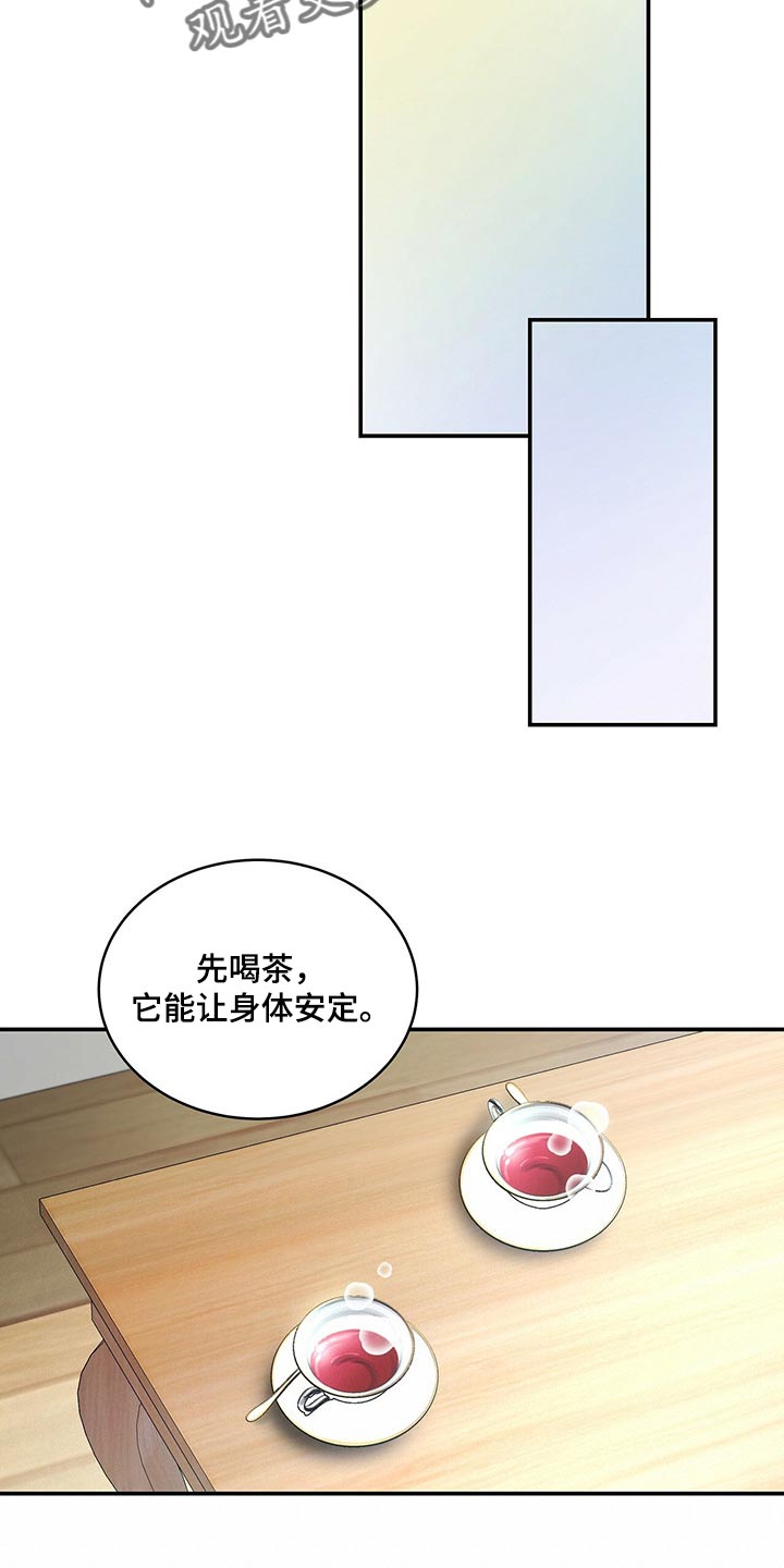 第41话4