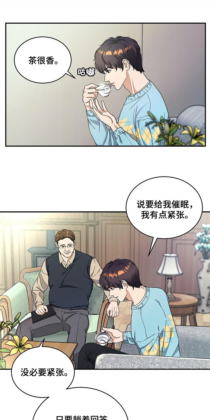 第41话5