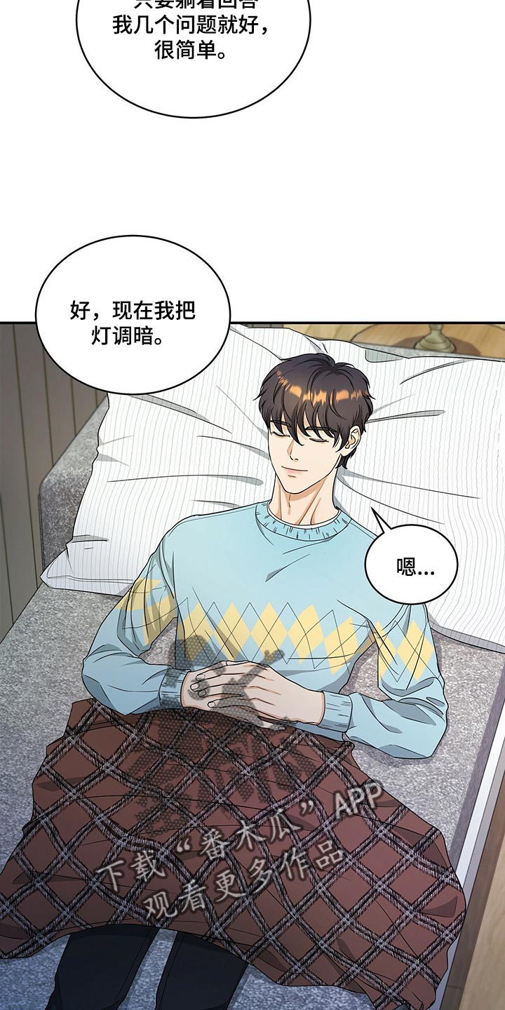 第41话6