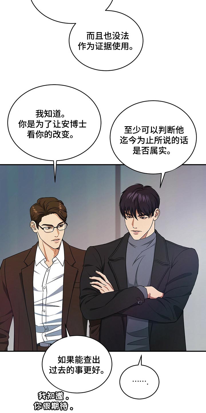 第41话8
