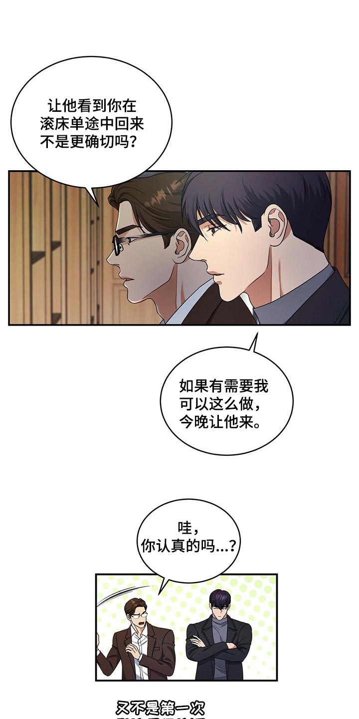 第41话9