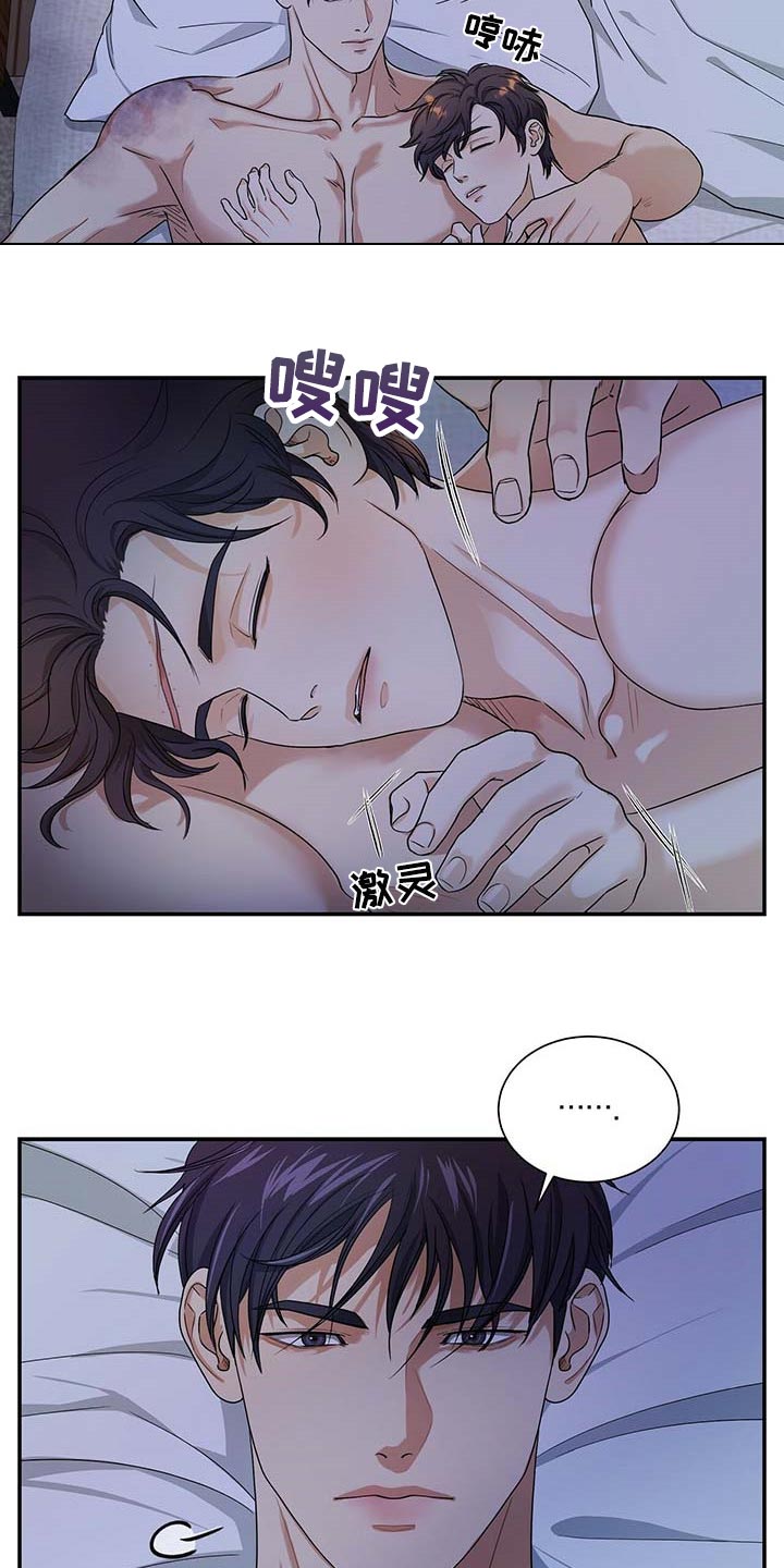 第40话1