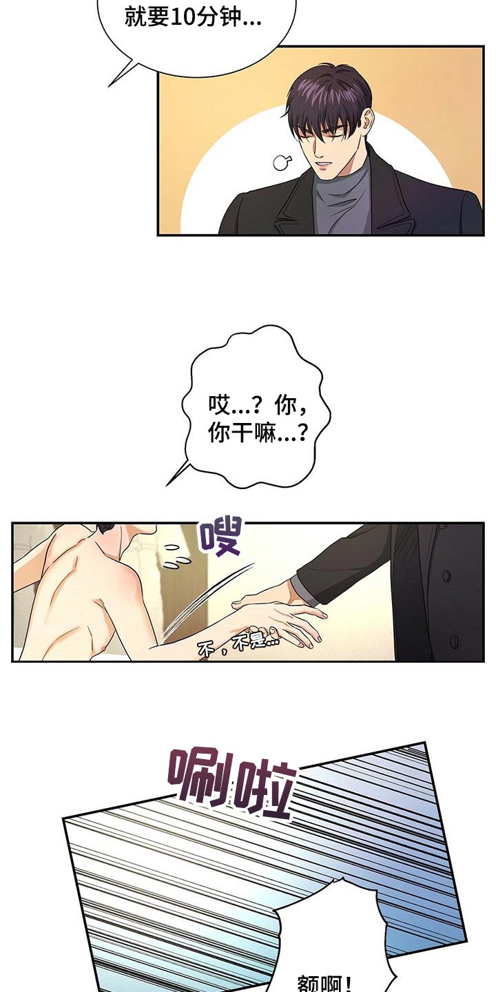 第40话11