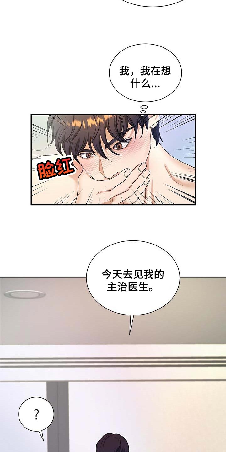 第40话16