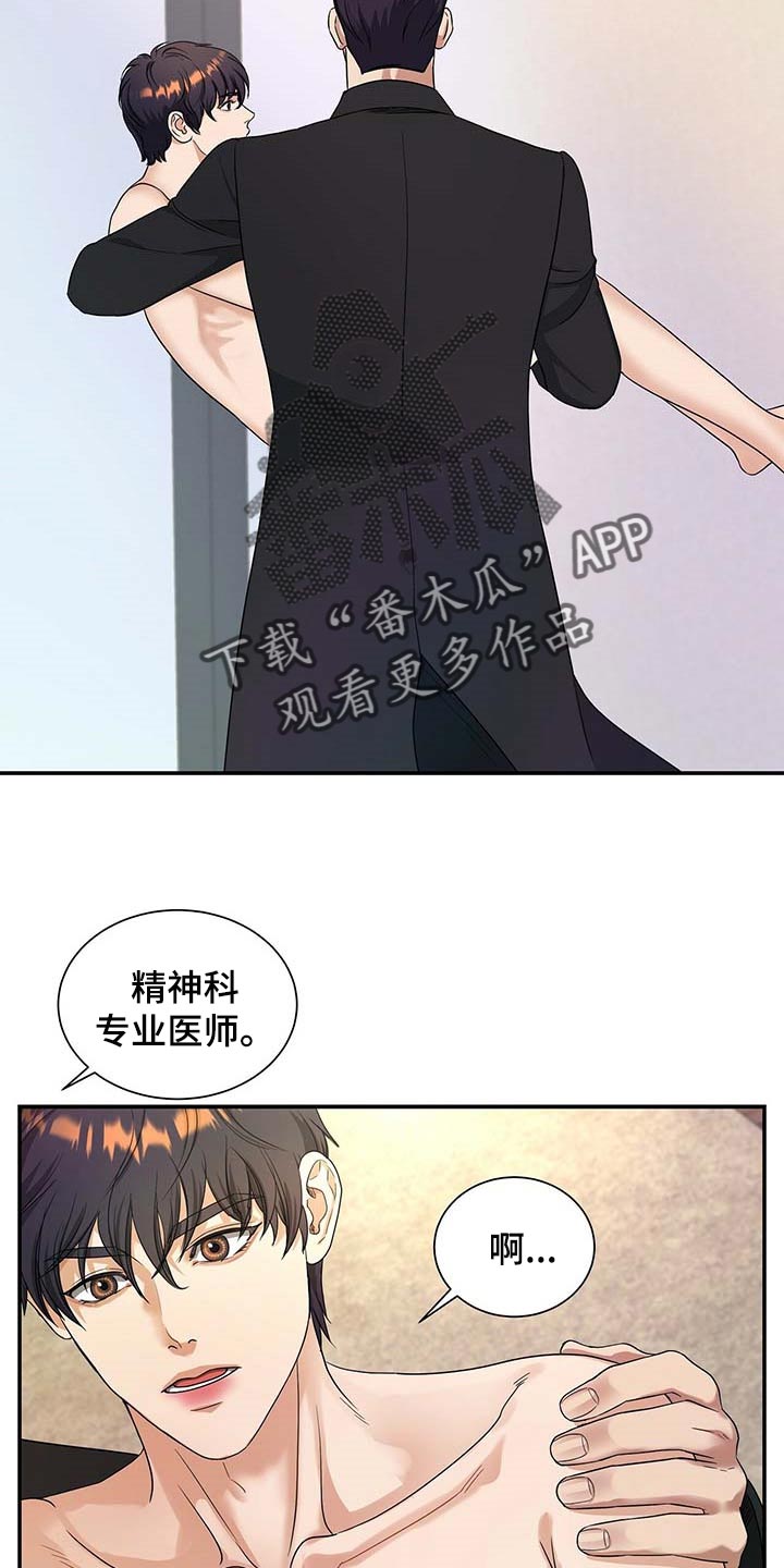 第40话17