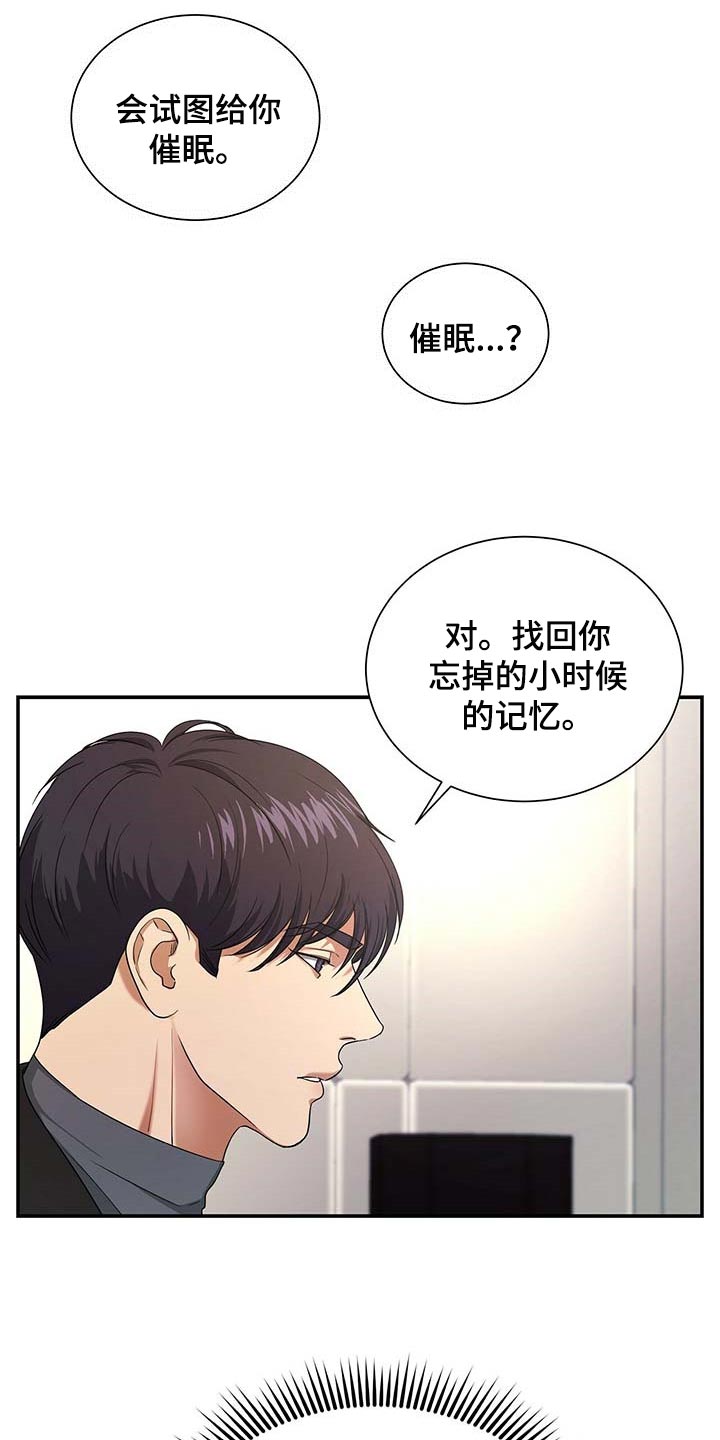 第40话19