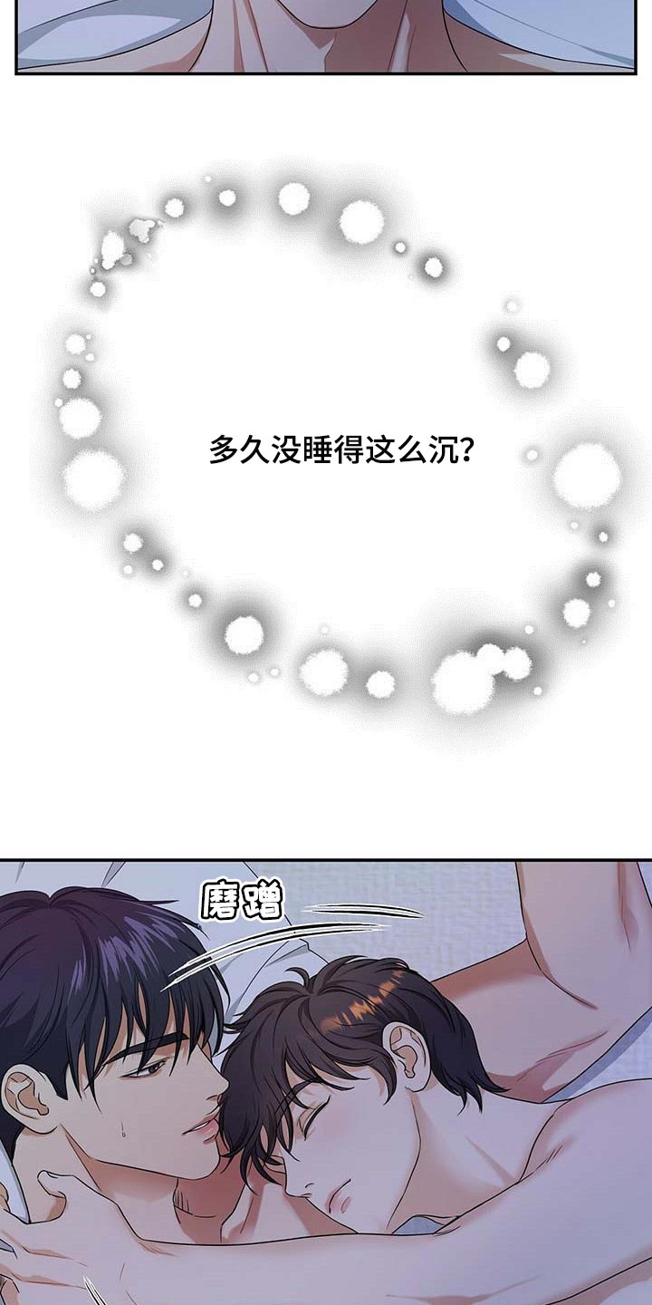 第40话2