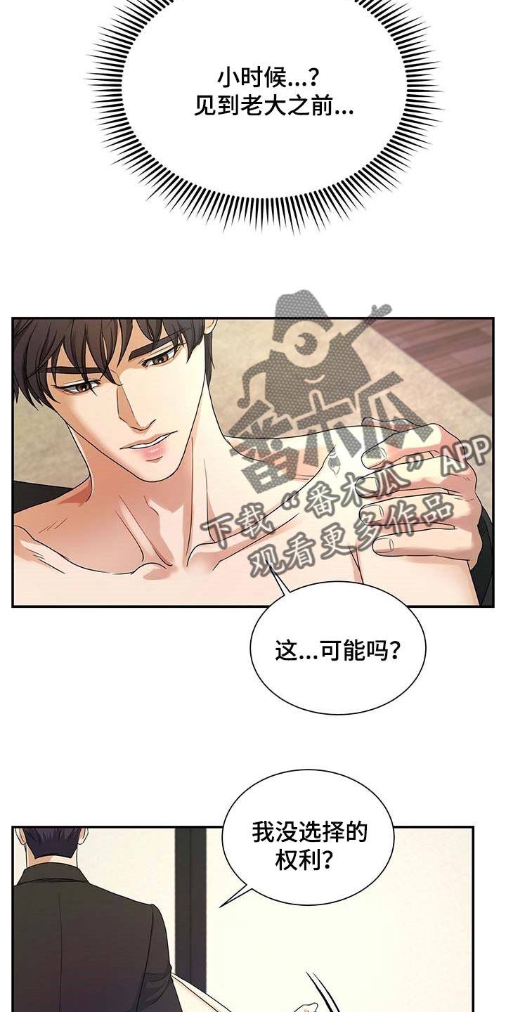 第40话20