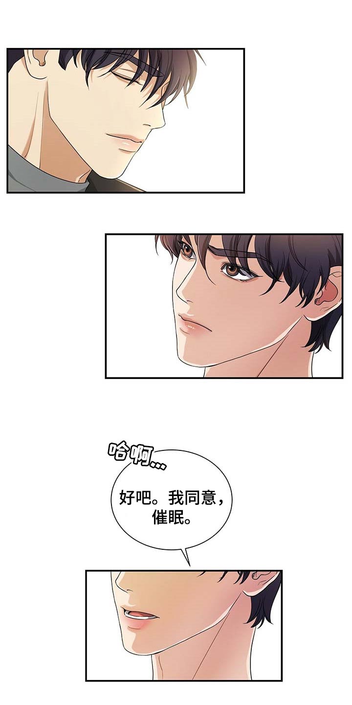 第40话22