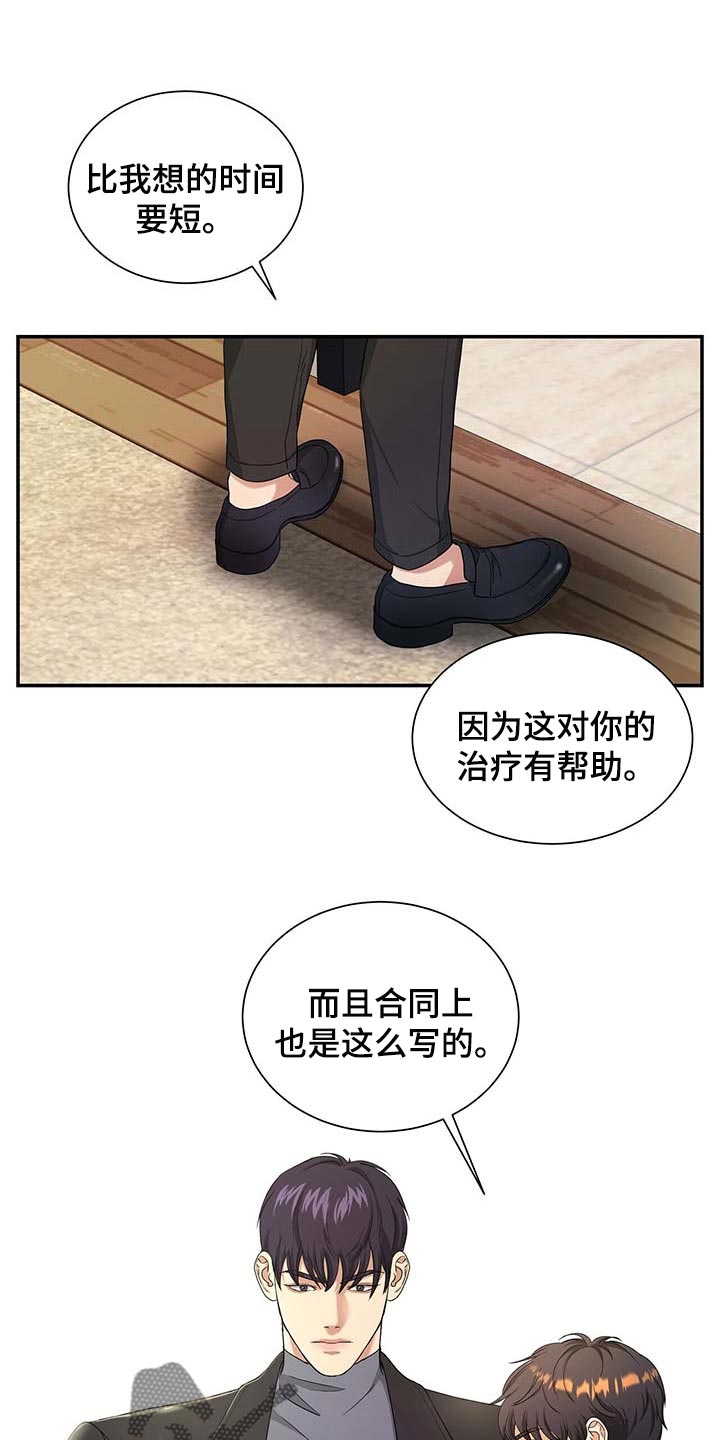 第40话23