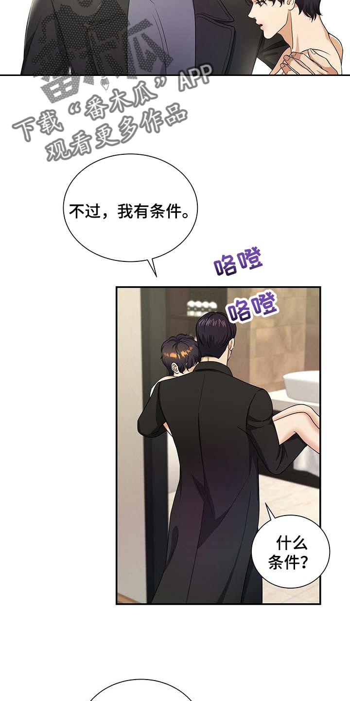 第40话24