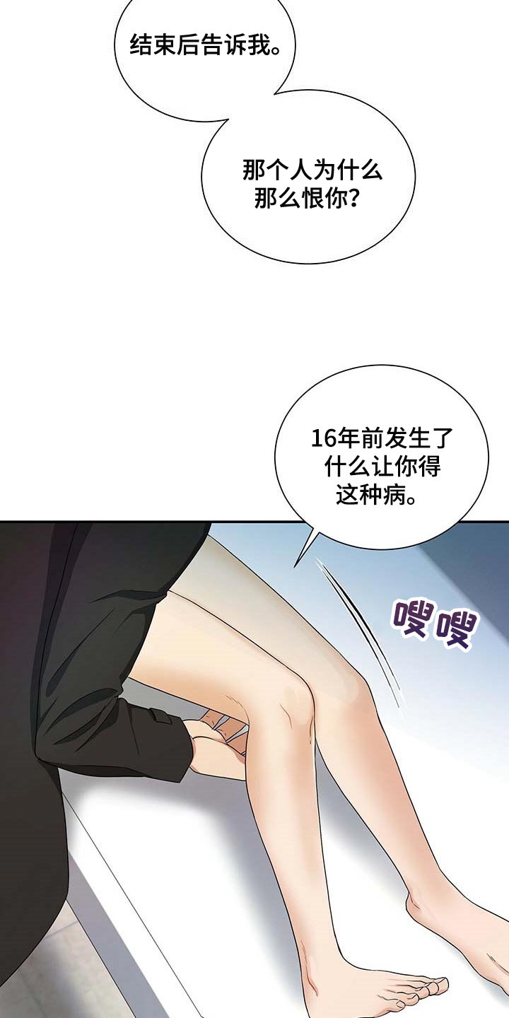 第40话25