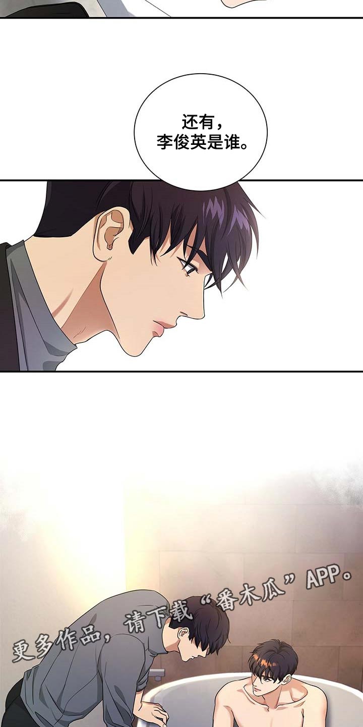 第40话26