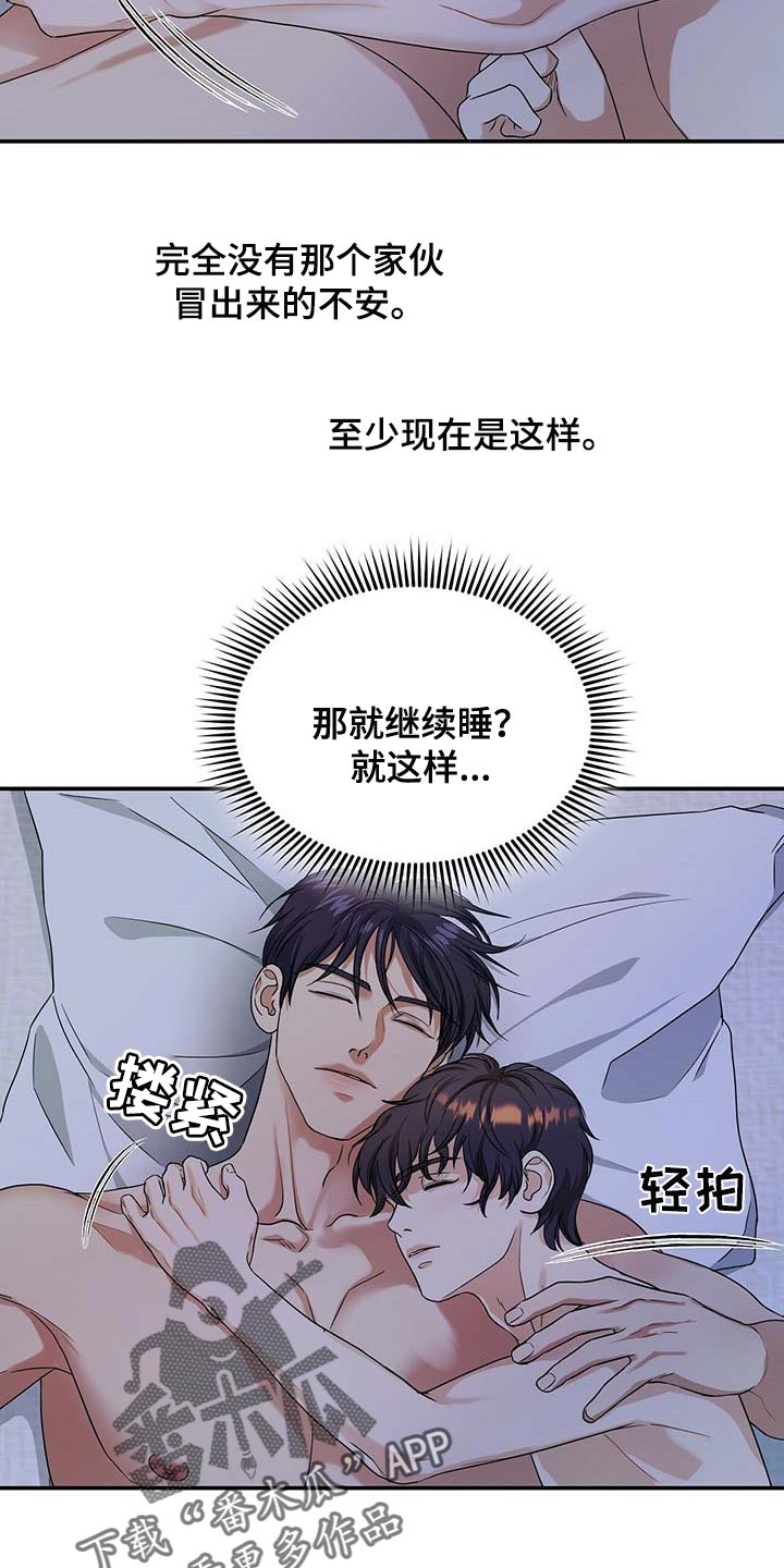 第40话3