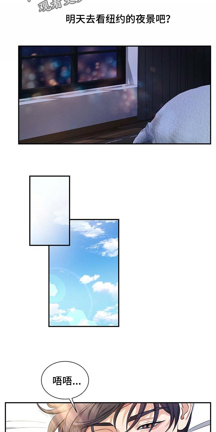 第40话4