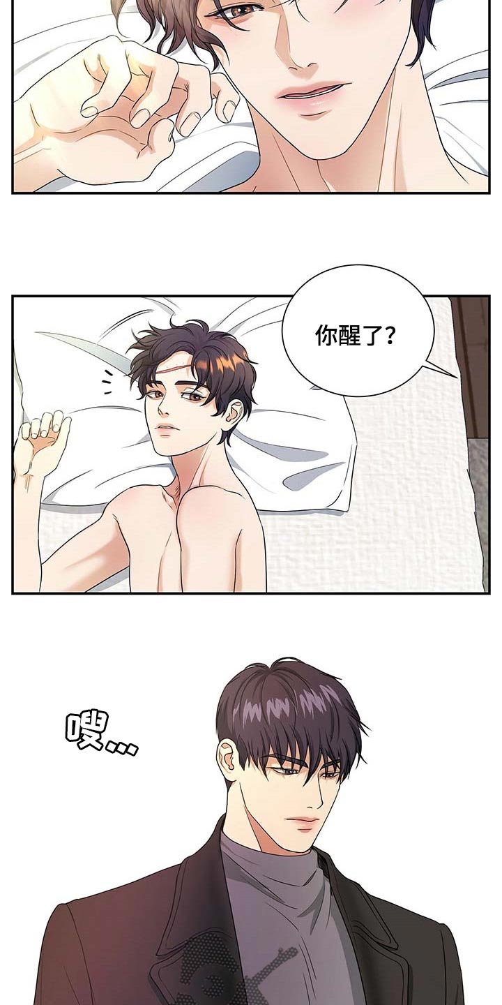 第40话5