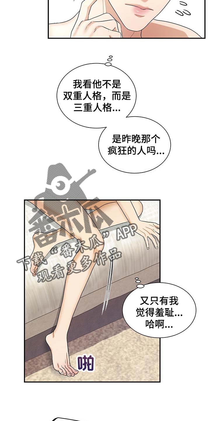 第40话9