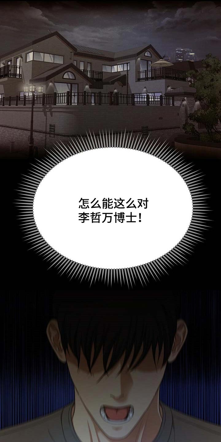 第39话1