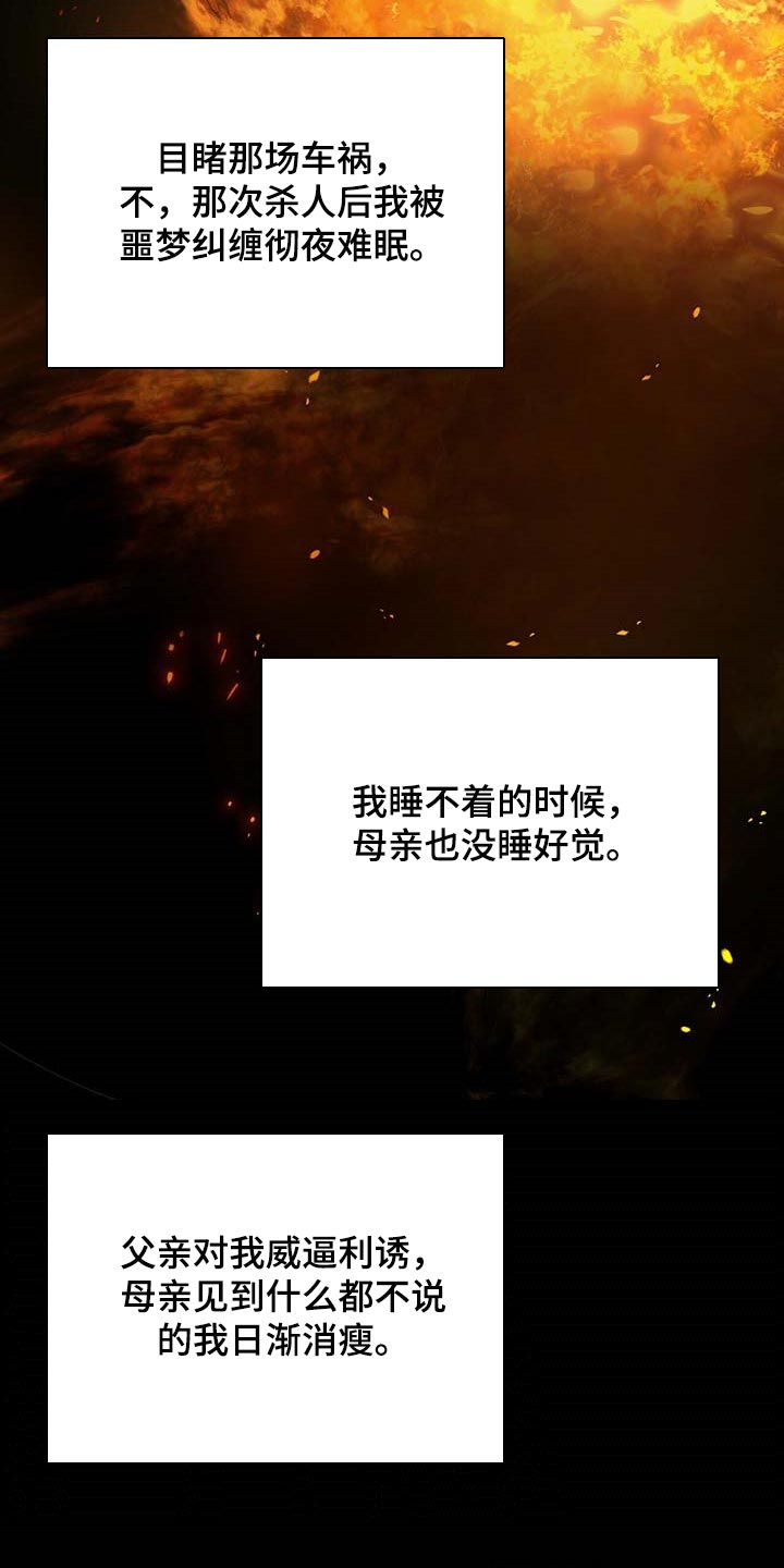第39话10