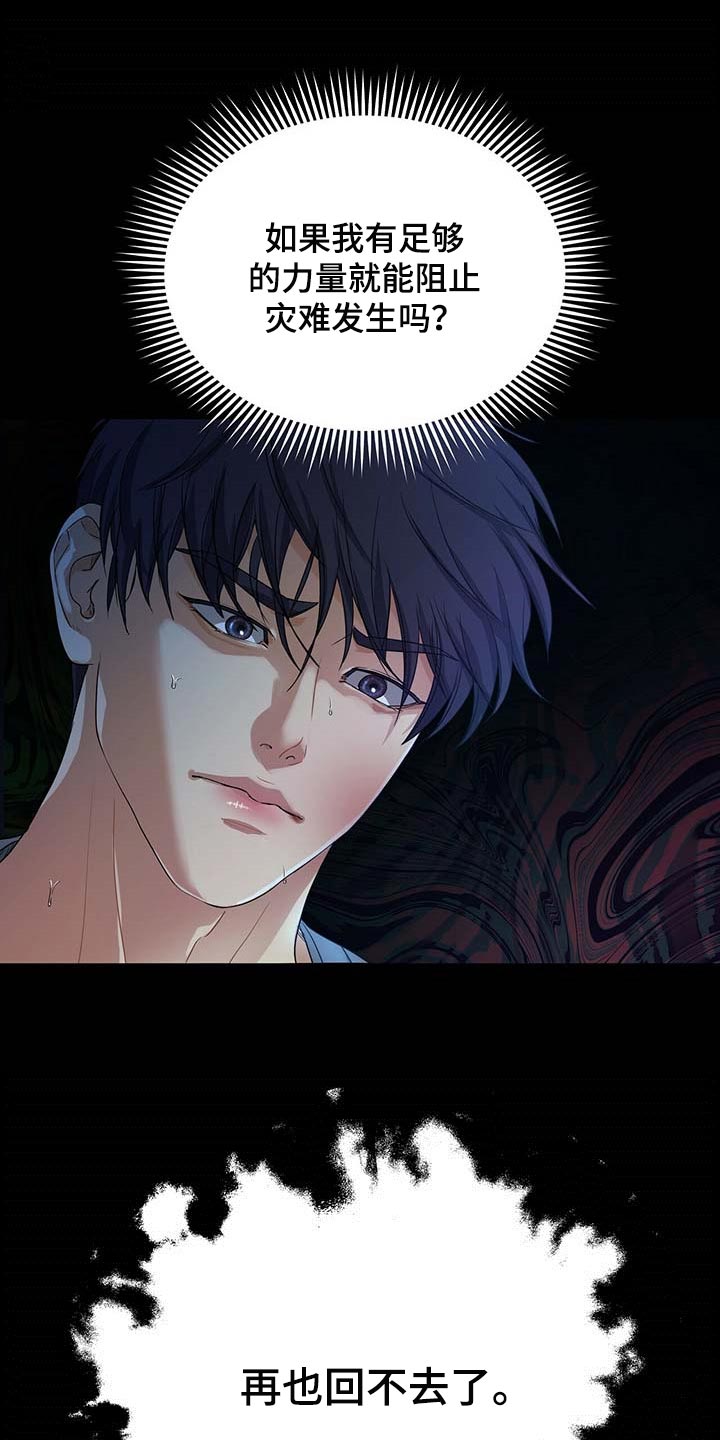 第39话12