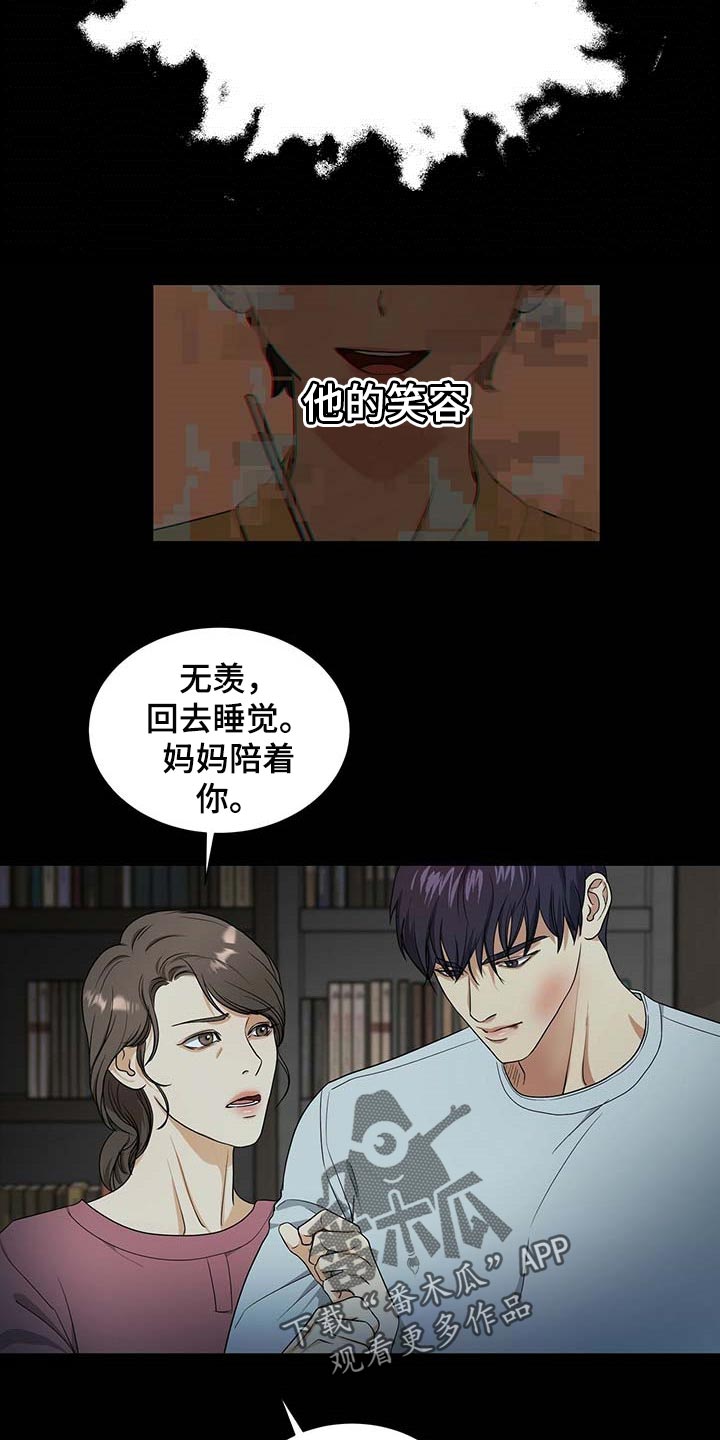 第39话13