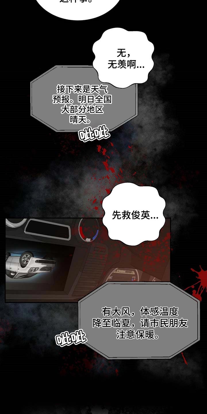 第39话15