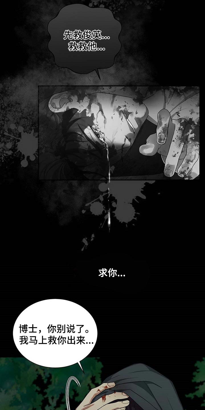 第39话16