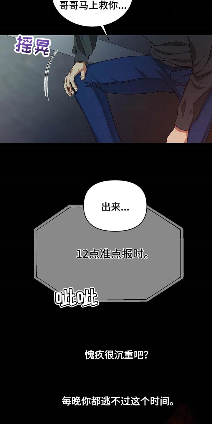 第39话18