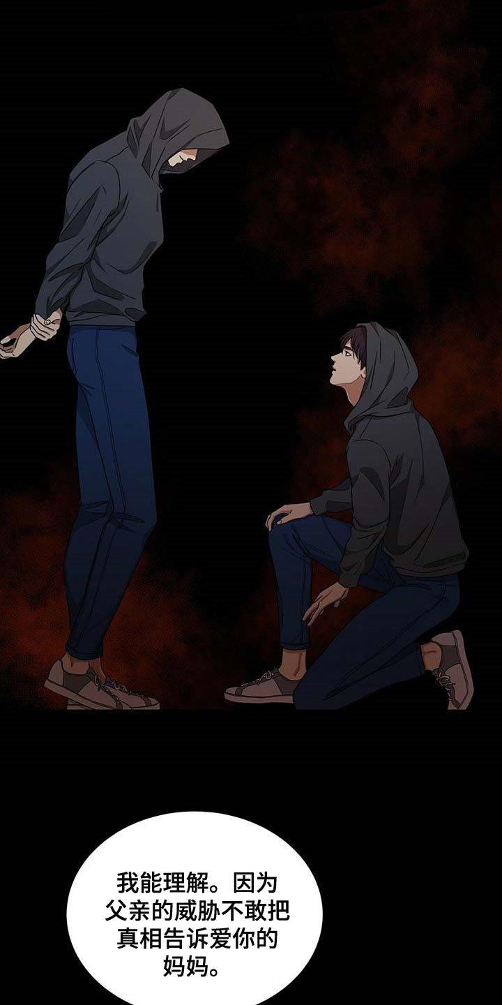第39话19