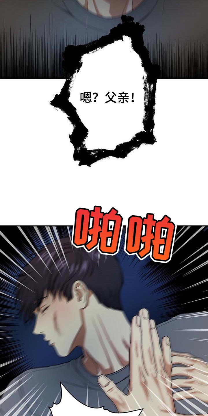 第39话2