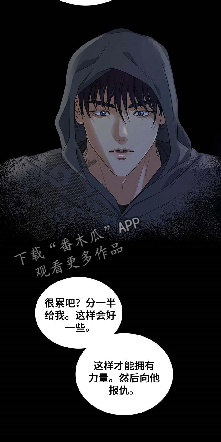 第39话20