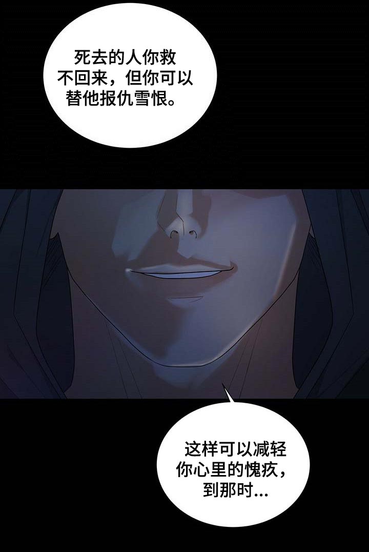 第39话21
